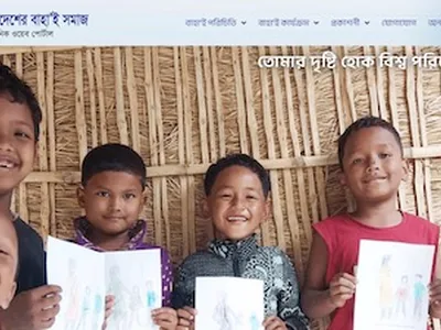 Bangladesh, Bangladesh