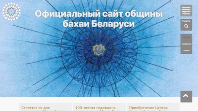 Belarus