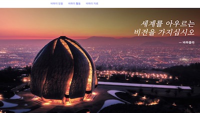 Korea