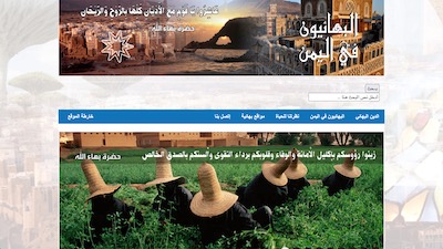 Yemen