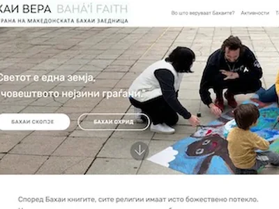 Macedonia, North Macedonia