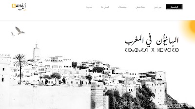 Morocco National Bahá'í Community
